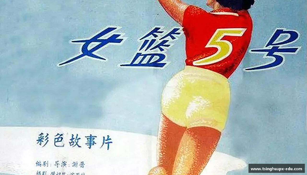 杏耀注册代理平台官网超越极限，勇往直前！